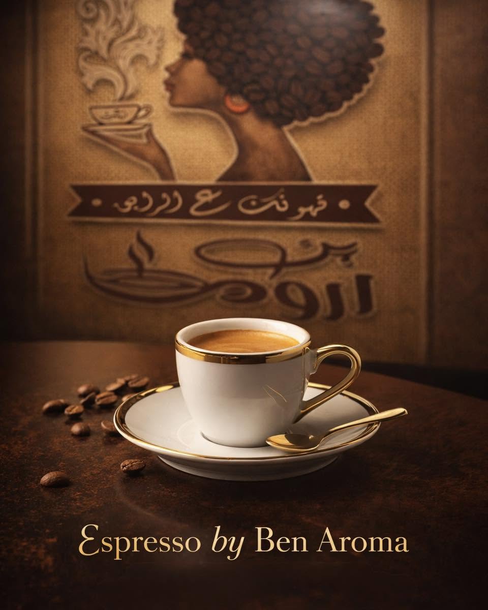 مشروبات ساخنة