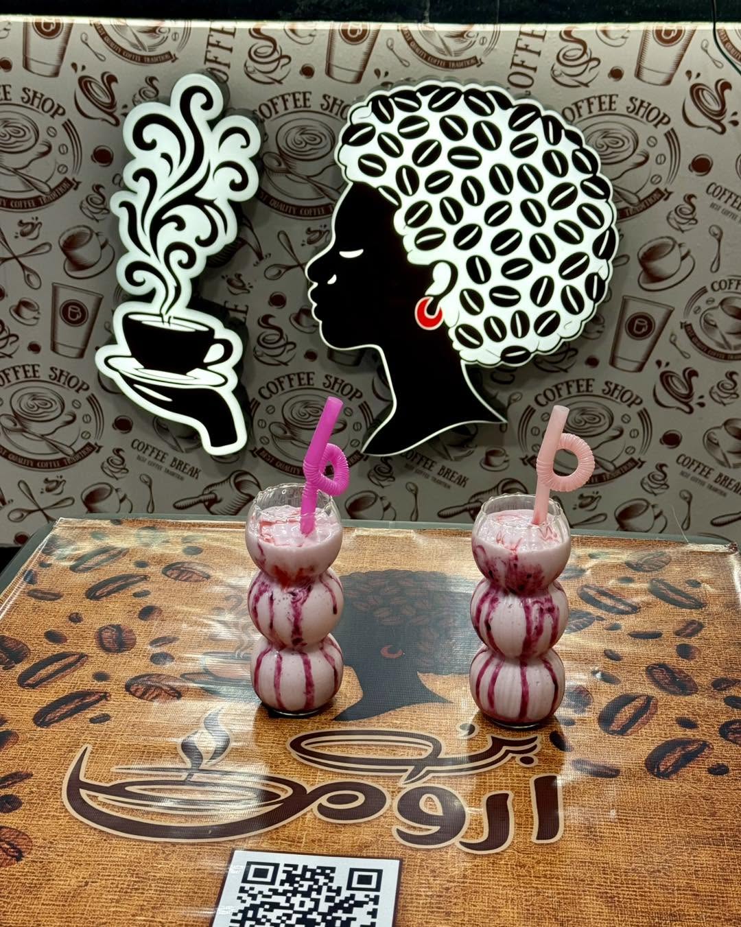 ميلك شيك