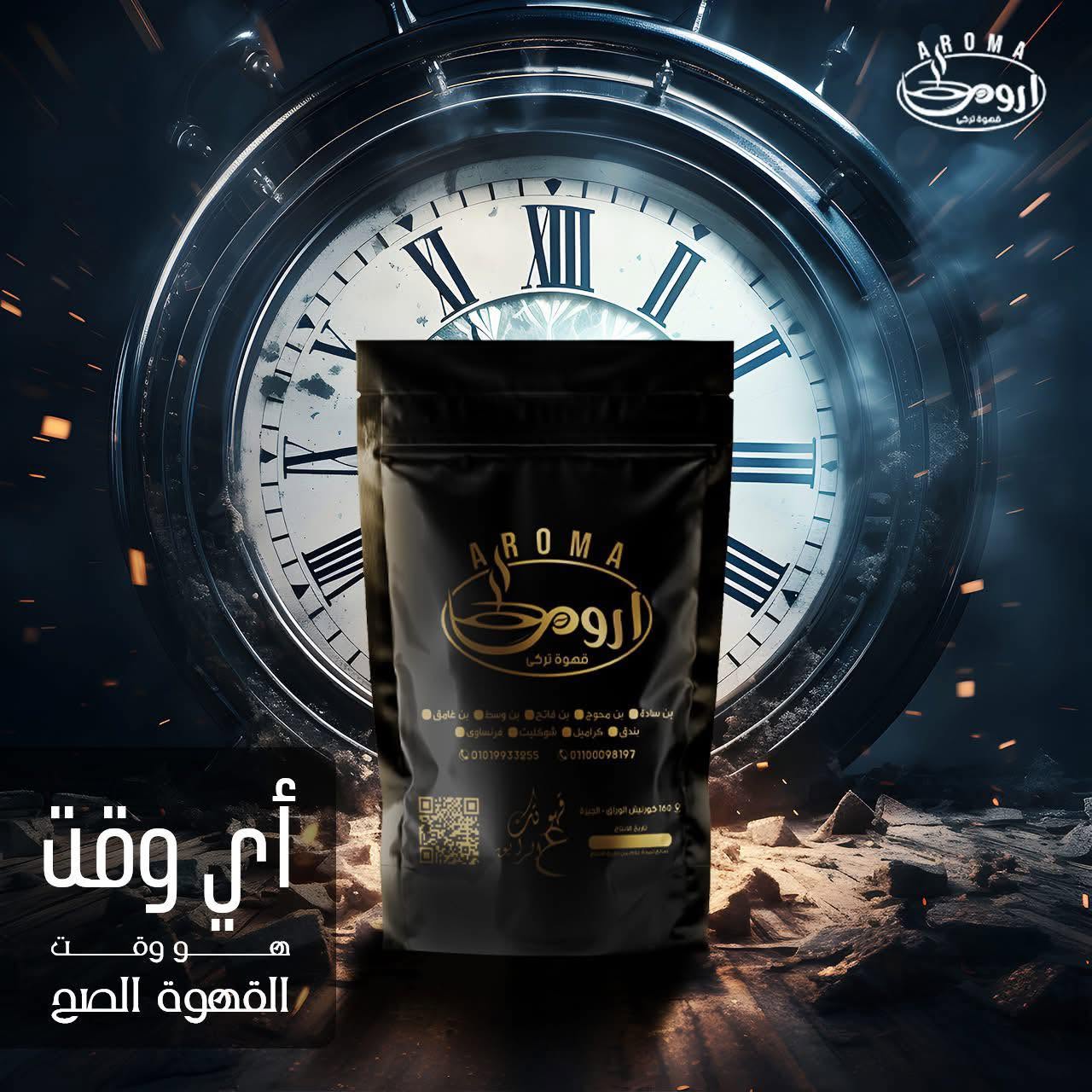 بن